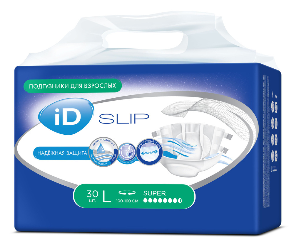 Подгузники для взрослых ID SLIP SUPER 30 шт (Размер: L)