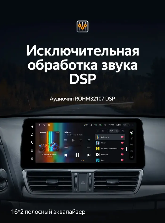 Магнитола для Mazda 3 BM, Axela 2013-2019 - Teyes LUX ONE монитор 12.3" 2K QLED на Android 10, Быстрая, CarPlay, 4G SIM-слот