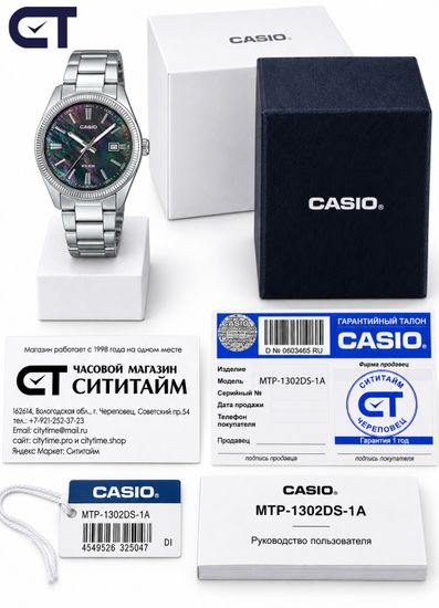 CASIO MTP-1302DS-1A CASIO Collection мужские наручные часы — чёрный циферблат, стальной браслет и водостойкость 50 м