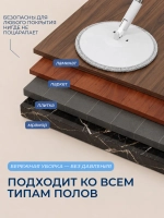 Насадка для умной швабры круглая 23,5 см из микрофибры