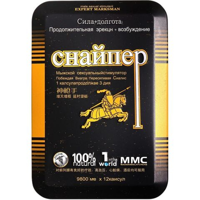 Мужское возбуждающее средство "Снайпер".