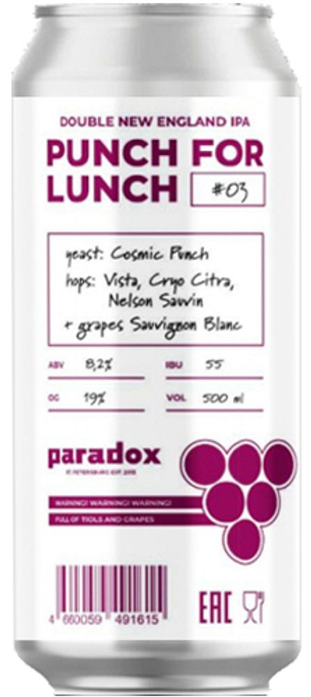 Пиво Парадокс Панч Фор Ланч 3 / Paradox Punch For Lunch 3 0.5л - 10шт