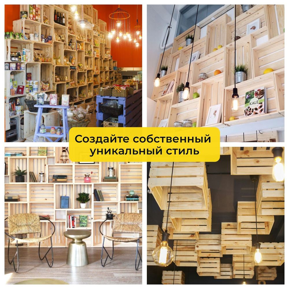 Ящик для хранения вещей Кнагглиг/Knagglig 33х23х15 из массива сосны с ручками малый, органайзер, контейнер, коробка для хранения вещей и игрушек для стеллажа