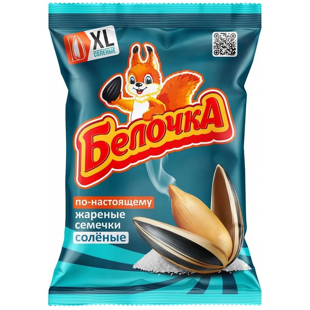 Семечки Белочка XL соль 300гр