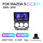 Teyes CC3 2K 9"для Mazda 5, Premacy 2005-2010
