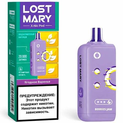 Картридж LOST MARY X-Link X-Nic 20000