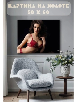 Картина на стену 40 X 50 Девушка