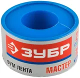 ЗУБР 0.1 мм х 25 мм х15 м, 0.40 г/см3, ФУМ лента (12373-25-040) — фото 1