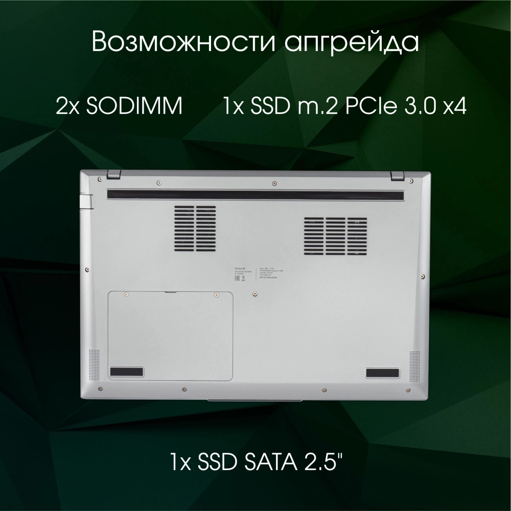 Ноутбук Digma Pro Fortis M Core i7 1355U 16Gb SSD512Gb Intel Iris Xe graphics 15.6" IPS FHD Win11Pro grey (DN15P7-ADXW05)