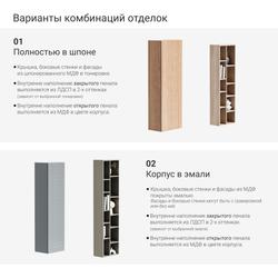 Стеллаж подвесной ML311