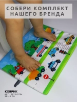 Кармашки для садика на шкафчик для мальчика