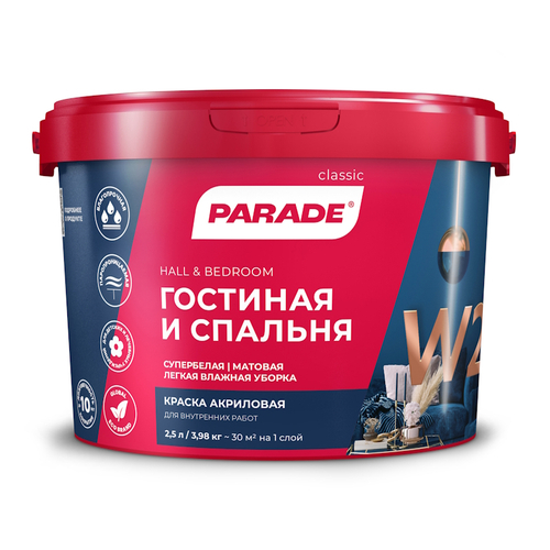 В/д PARADE W2  акрил.д/стен и пот. бел.мат.  2,5л