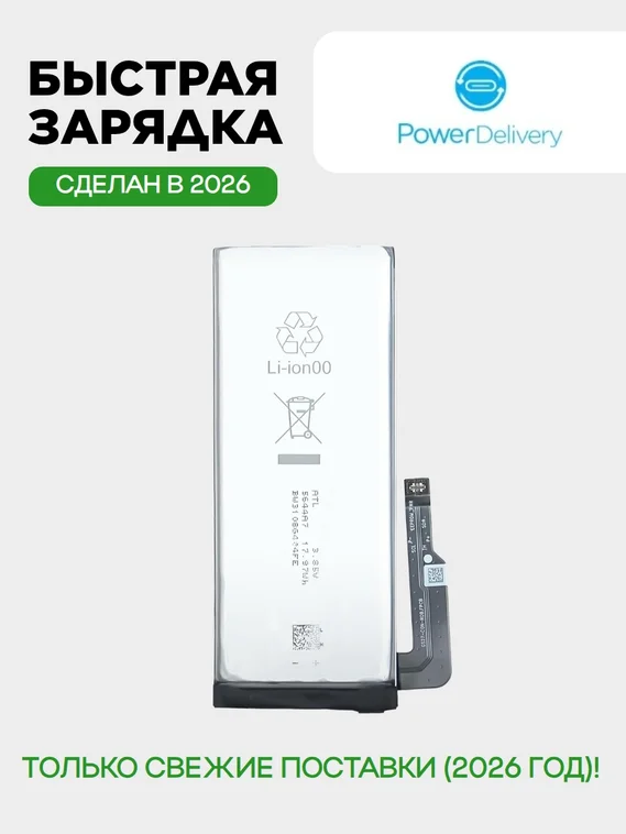 Аккумулятор для Google Pixel 5a 4680 mAh (G27FU)