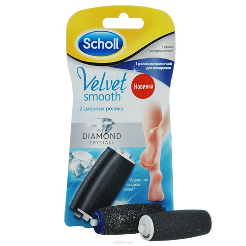 Сменные ролики для пилки Scholl (аналог)