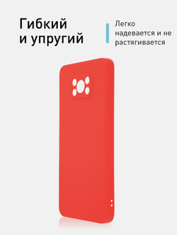 Чехол ROSCO для Poco X3 NFC;Poco X3 Pro оптом (арт. XM-PX3-COLOURFUL-RED)