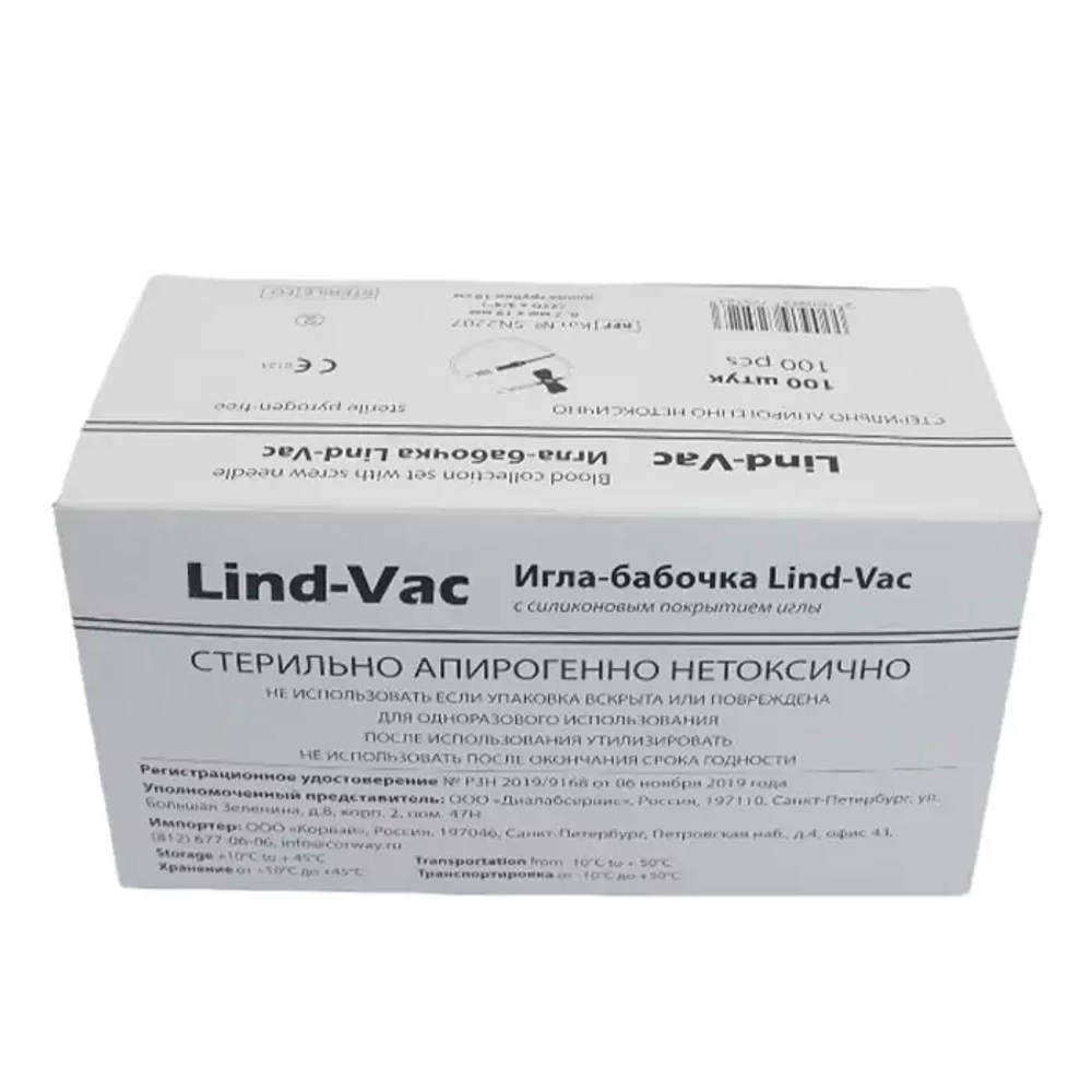Игла-бабочка Lind-Vac, 22G x 3/4'' x 7'' 0.7мм х 19 мм, длина трубки 19 см (SN2207)