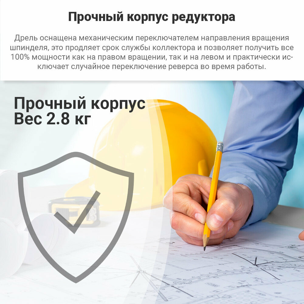 Дрель ударная ИНТЕРСКОЛ ДУ-16/1050ЭР