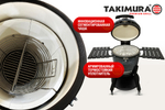Керамический гриль Takimura 24 дюйма (графит)