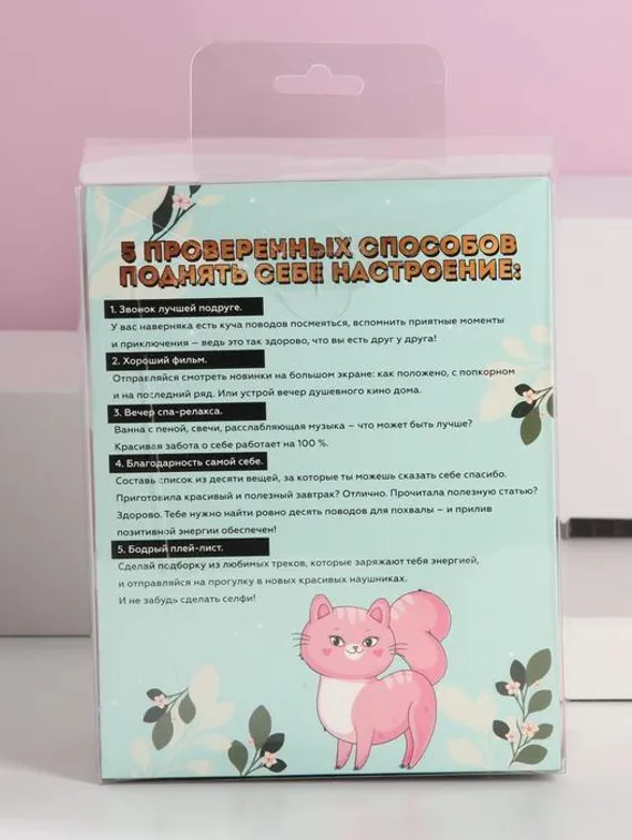 Наушники "Magic", модель W-02, 25 х 17,5 см