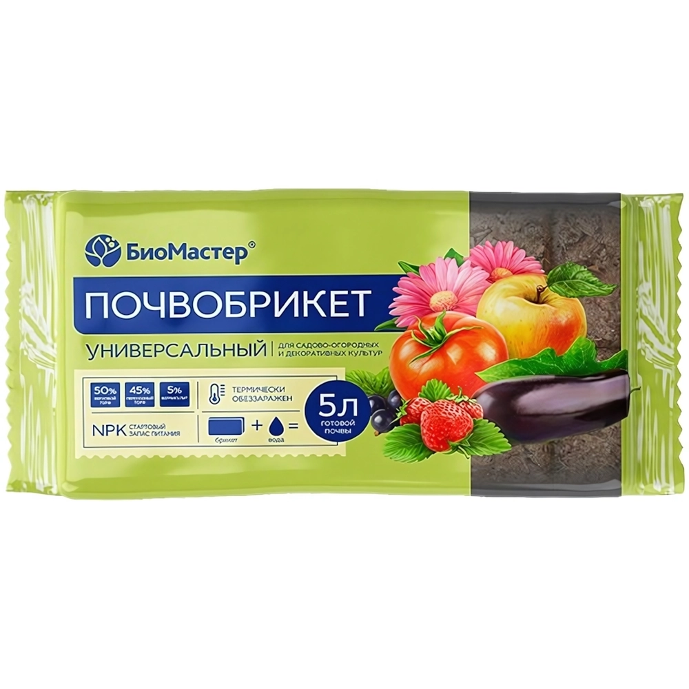 Почвобрикет 5л Универсальный БиоМастер