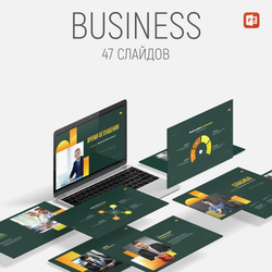 Универсальный шаблон Business