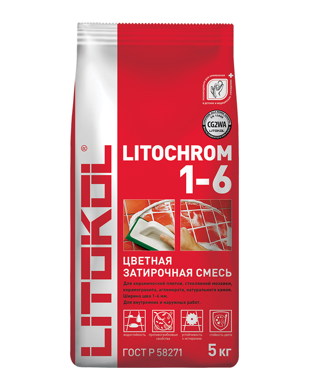 Затирка цементная Litokol Litochrom 1-6 C.50 светло-бежевая/жасмин