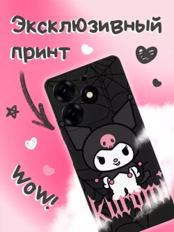 Чехол на Tecno Spark 10 Pro