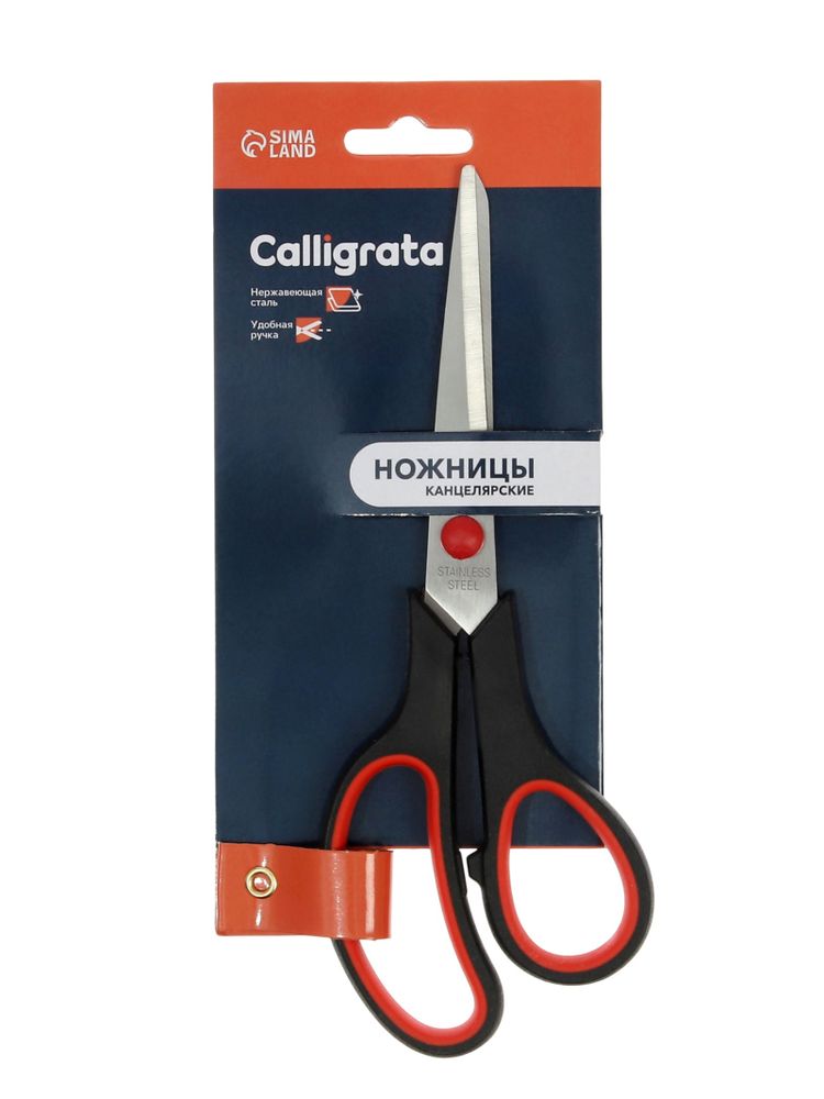 Ножницы канцелярские 19см Calligrata