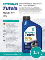 TUTELA MULTI ATF 700