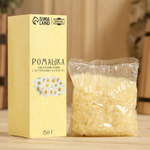 Соль для бани и ванны с экстрактом ромашки - 150 гр.