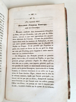 "Описание Отечественной войны в 1812 году. Часть 1". Александр Иванович Михайловский-Данилевский. 1839 г.