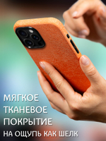 Мягкий тканевый чехол для IPHONE 16 PRO с бархатной подкладкой и усиленной защитой камеры