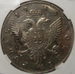 Рубль 1745 года СПБ в слабе ННР AU58. Серебро