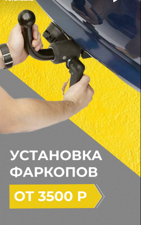 Наши работы