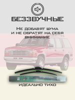Щетки стеклоочистителя HUOYE Y8 450/450 мм на Fiat 131 | Hook/J-Hook