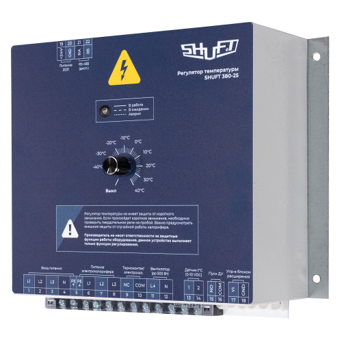 Регулятор температуры SHUFT 380-25 (380В, 25А, 16 кВт) НС-1660763