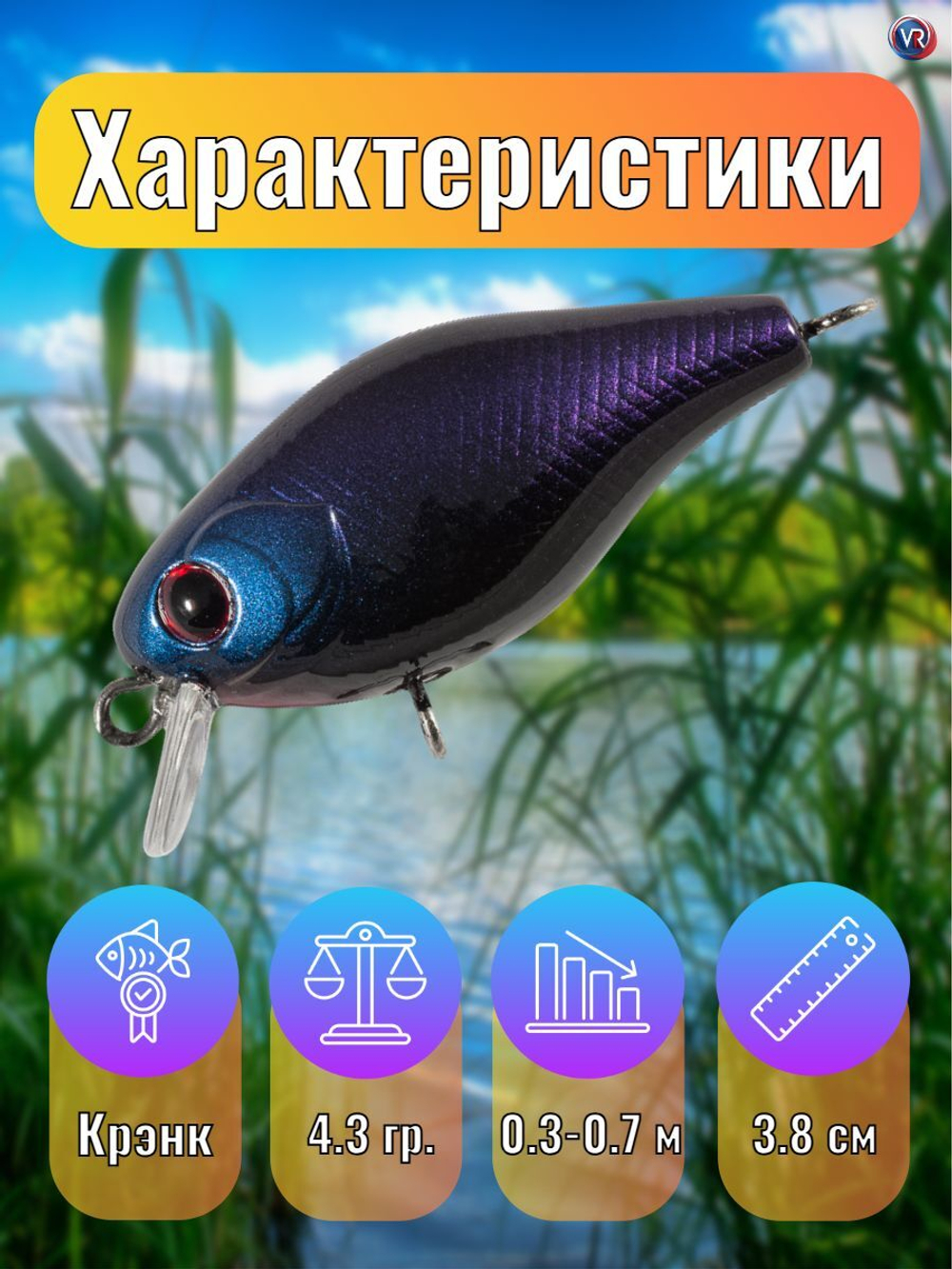 Воблер TsuYoki CHEF 38F 265
