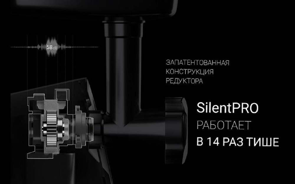 Мясорубка POLARIS PMG 2079AL Silent металлик