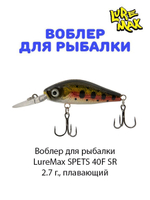 Воблер для рыбалки LureMax SPETS