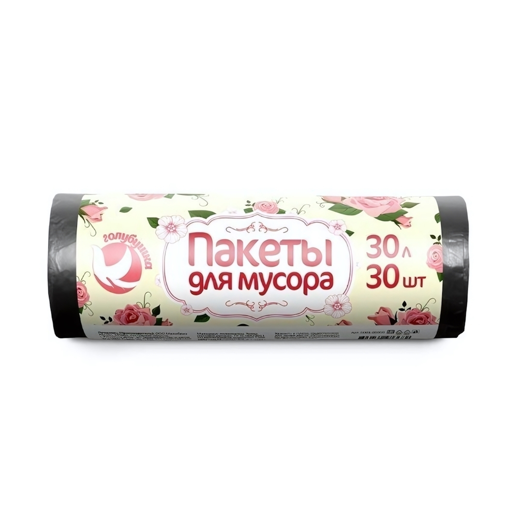 Пакеты для мусора ГОЛУБУШКА, 30л, 30шт
