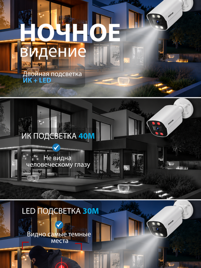 ASECAM 4K POE Ai уличная IP камера 8Mp POE с определением лица и формы человека