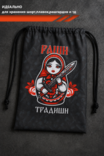 Сумка Legenda Матрешка