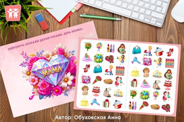 Дидактические игры