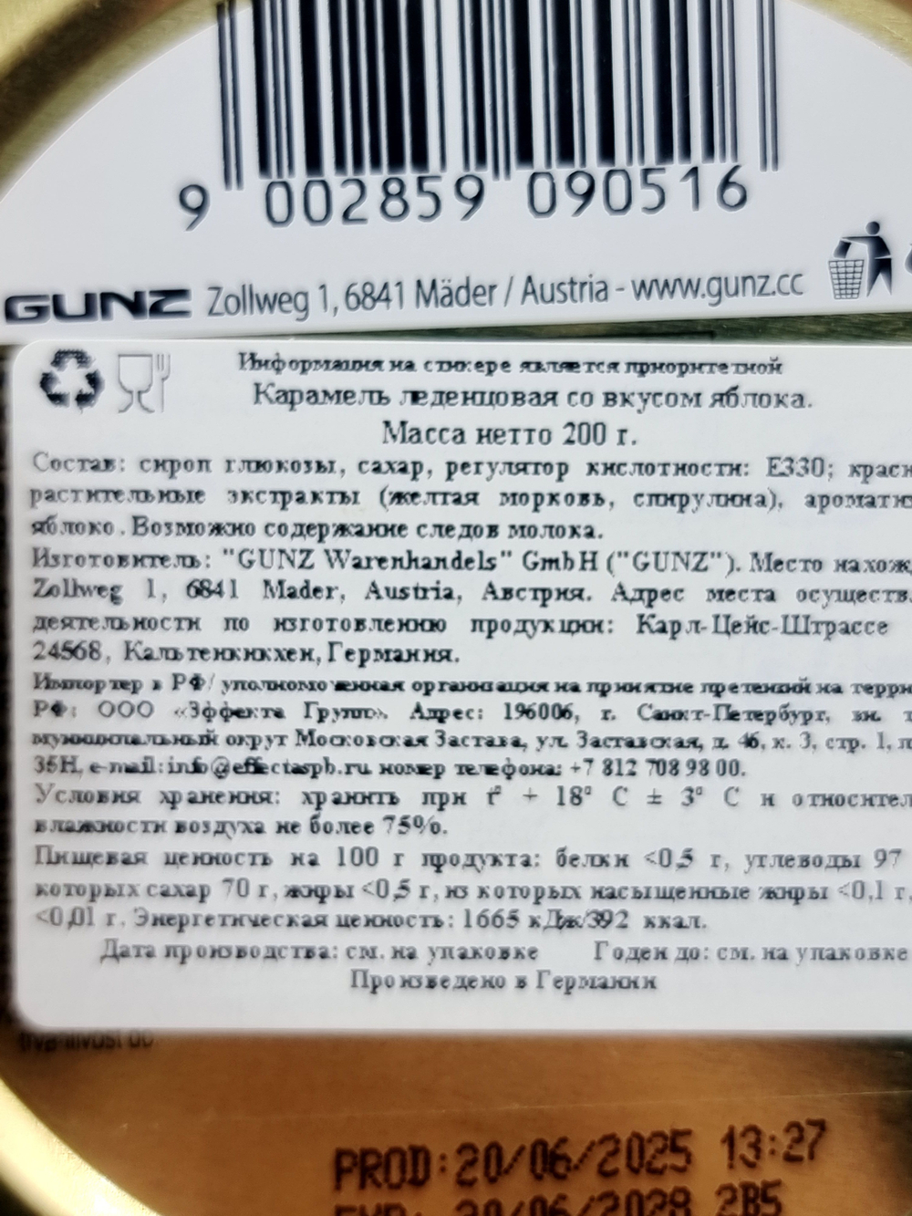 Леденцы FINE DROPS Woogie Яблоко 200 г (из Финляндии)