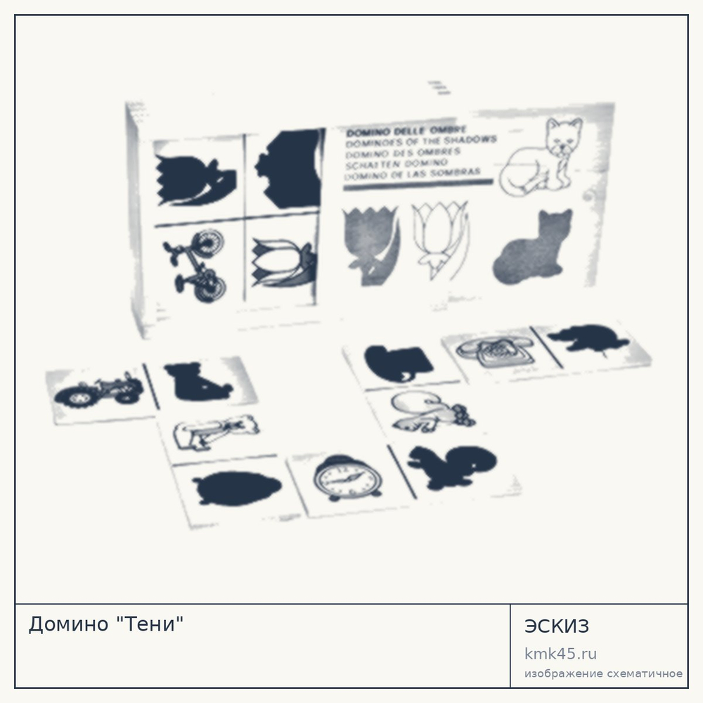 Домино "Тени" — от 2 500 ₽