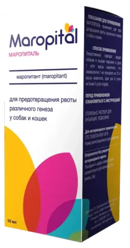 Маропиталь Средство для предотвращения рвоты различного генеза у собак и кошек, 10 мл