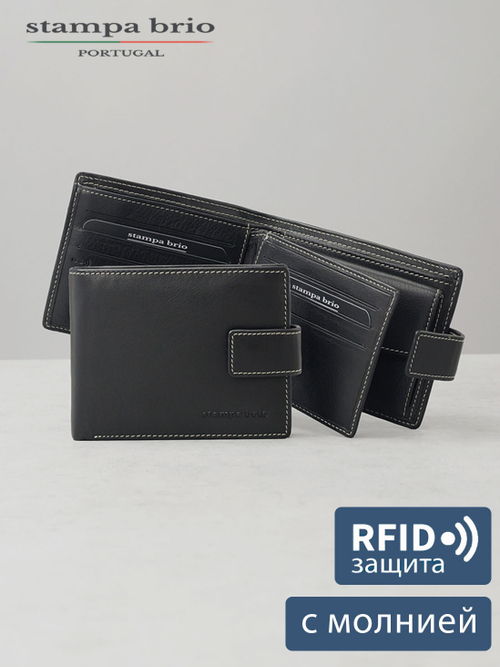 655 R - Портмоне отделением на молнии и RFID защитой