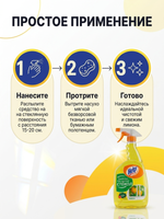 Help Средство д/ стекол КУРОК Лимон 750 мл 6 *12 / 132 / 660