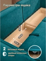 440 Диван угловой (малый)