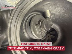 Турбина 18539700010 BorgWarner для BMW